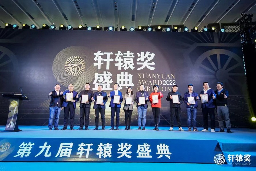 第九届轩辕奖揭晓 影豹等摘中国年度汽车大奖