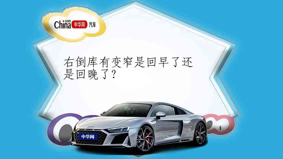 自动挡车启动是先拉手刹还是先挂挡？
