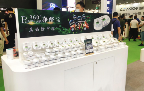 快美特亮相九州，汽车用品新风向