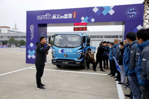 共聚一堂，飞碟汽车“我是卡车人”大赛暨用户分享会圆满落幕