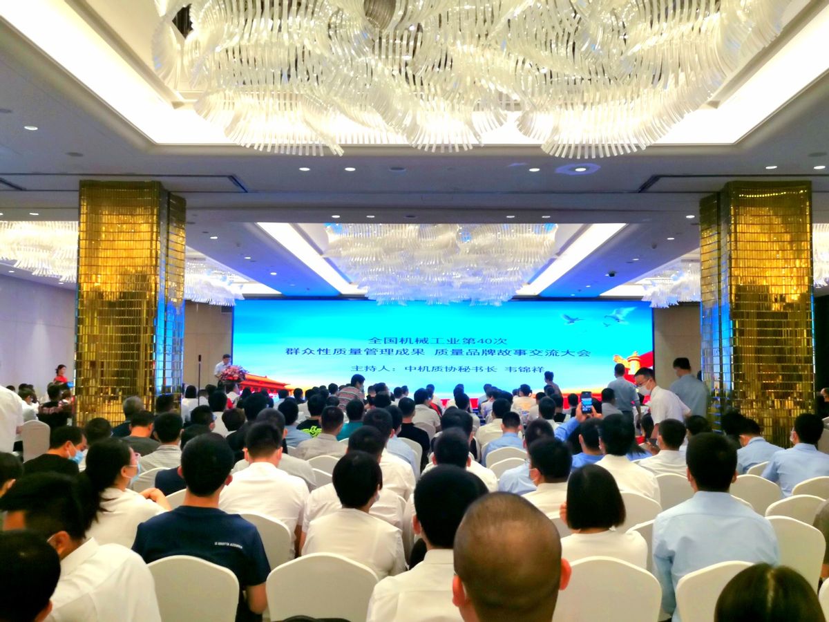 奇瑞2021年“质量月”活动再收全国机械工业质量硕果