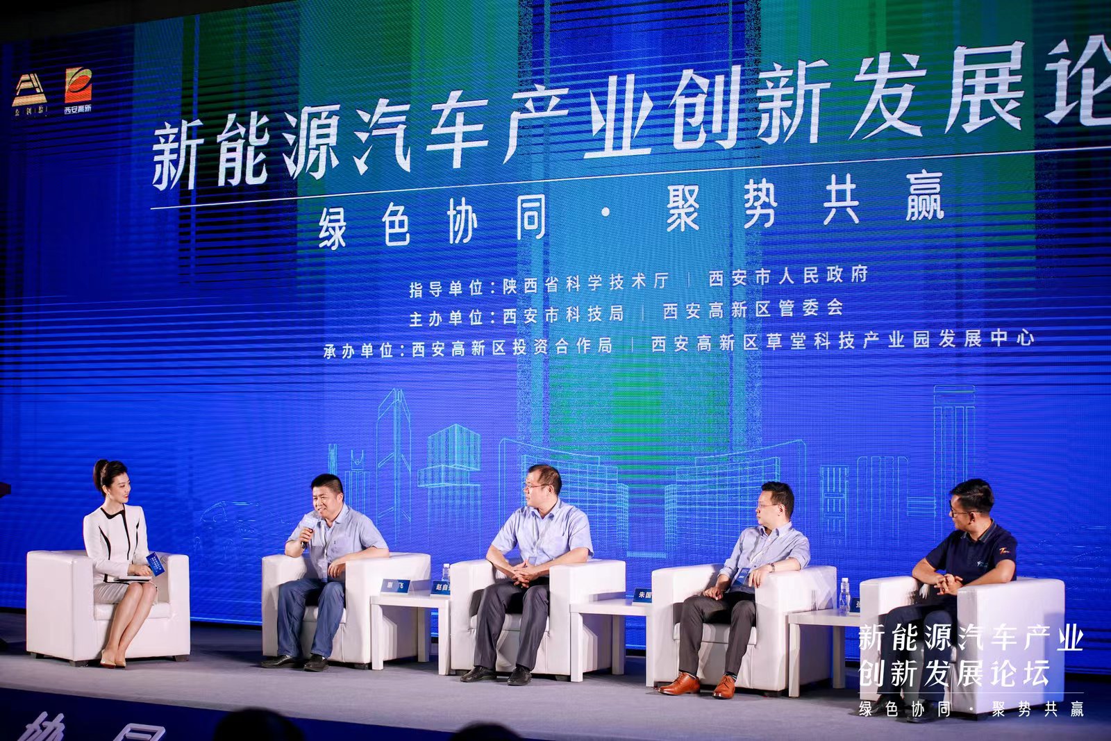 “绿色协同•聚势共赢”新能源汽车产业创新发展论坛成功举办