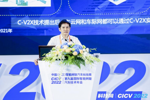 聚能融合|高鸿智联亮相第九届国际智能网联汽车技术年会
