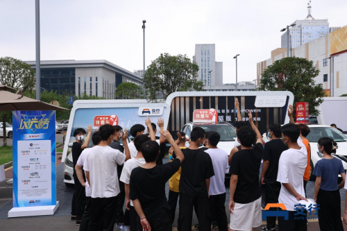 安行48H“绿动”蓉城