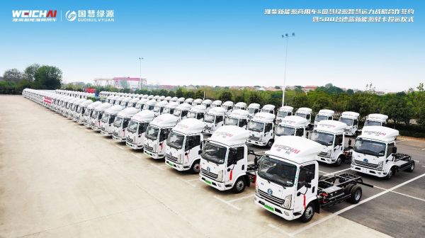 年度最大新能源轻卡订单 潍柴新能源商用车成市场黑马