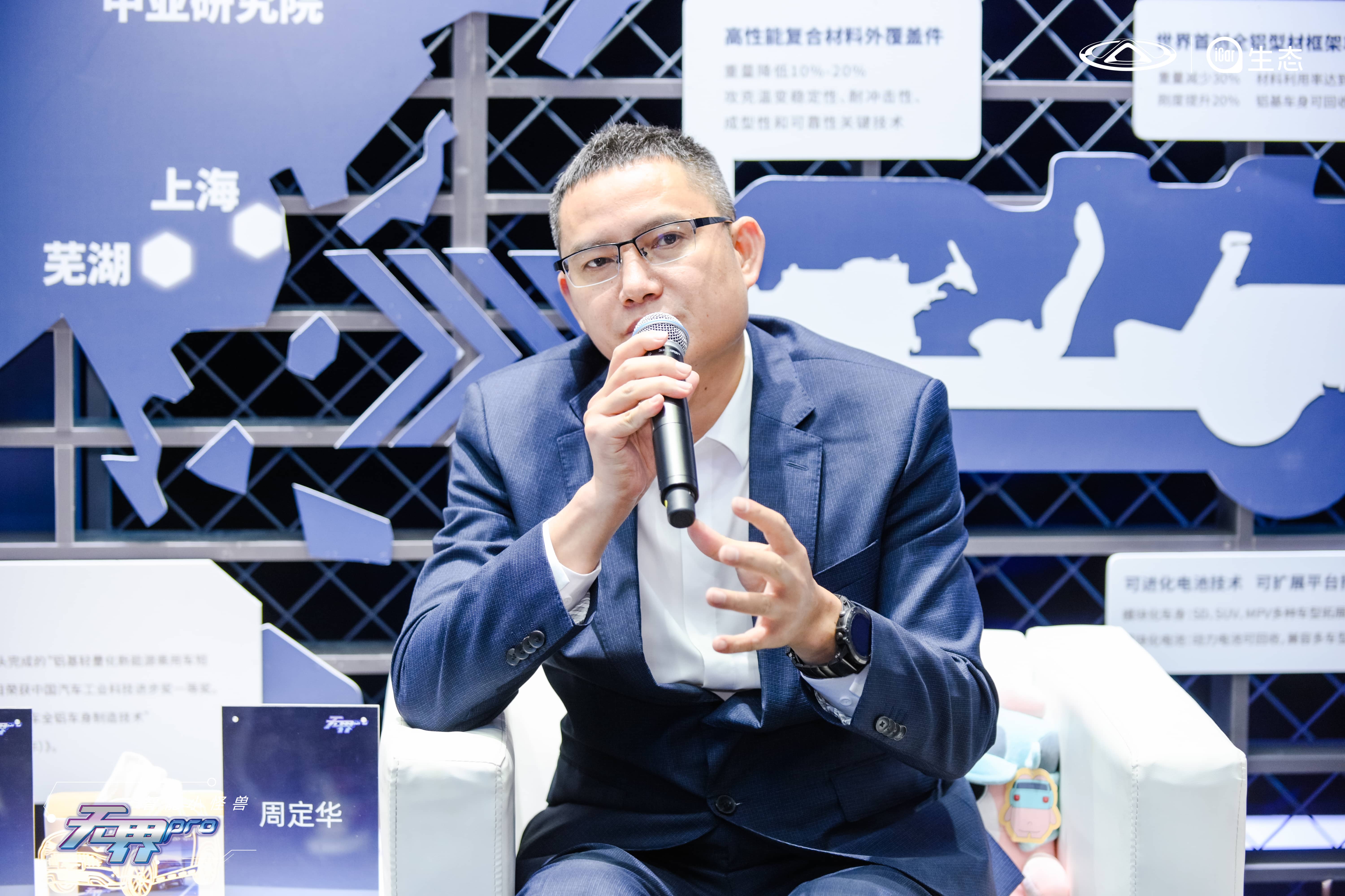 奇瑞新能源：锚定“全球精品智能纯电小车引领者”定位