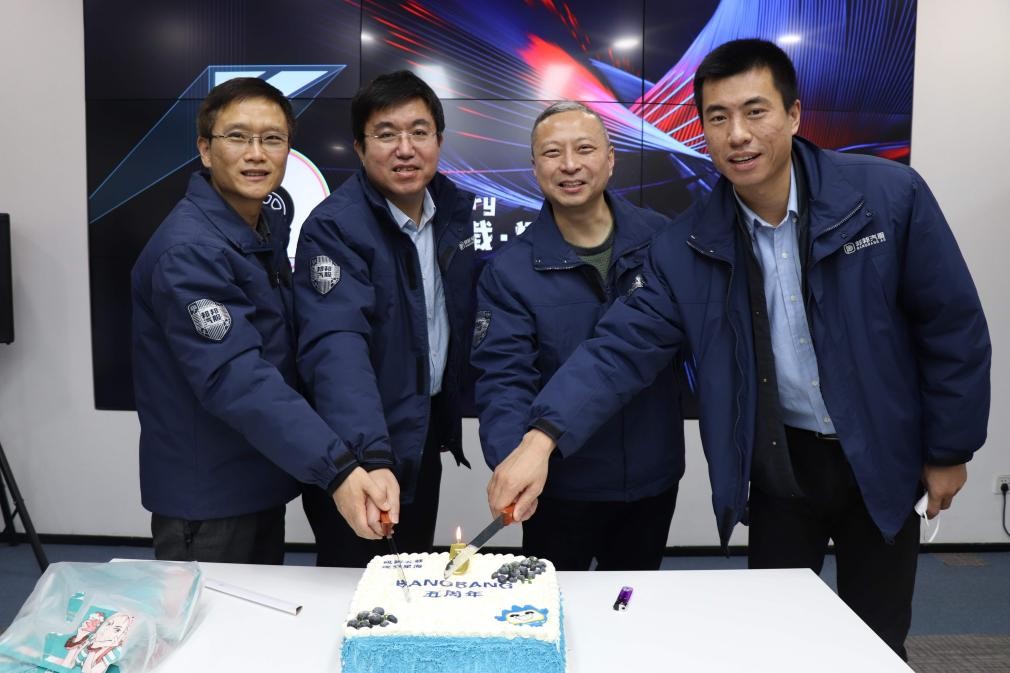 砥砺五载·逐梦星海 邦邦汽服五周年纪念暨2023战略宣导会圆满举行