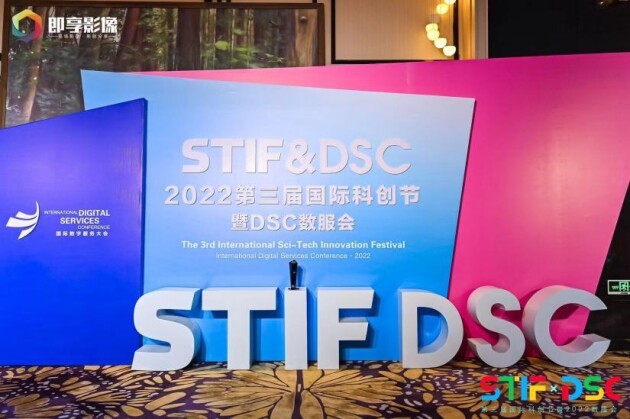 再迎喜讯 | 邦邦汽服荣获“2022年度数字化转型推动力奖”