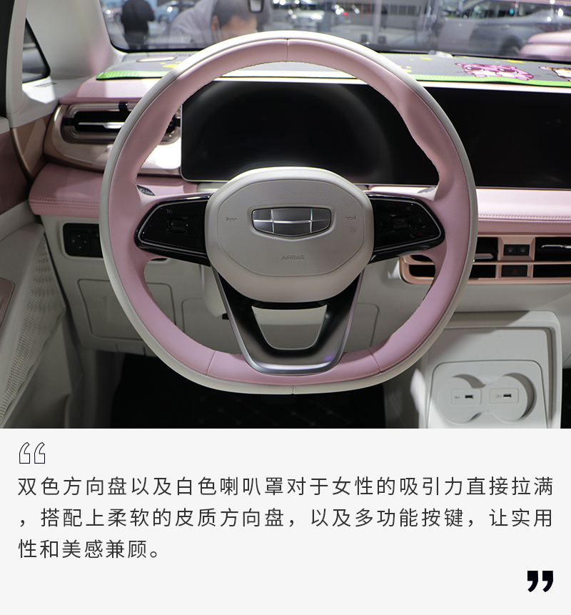 2022广州车展 实拍几何E超吸粉特别版