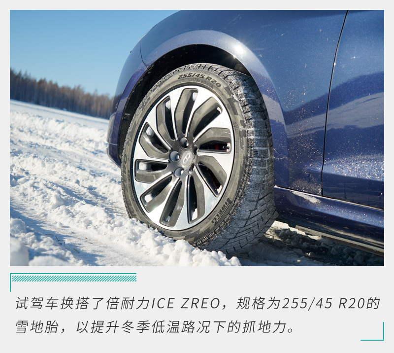 不惧严寒/玩的够有乐趣！冰雪试驾AITO问界M5