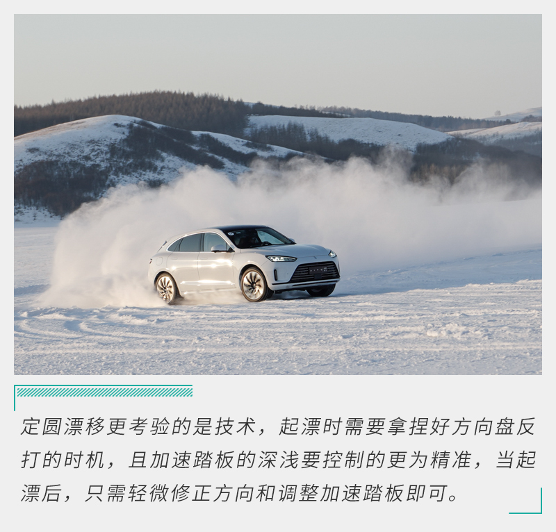 不惧严寒/玩的够有乐趣！冰雪试驾AITO问界M5