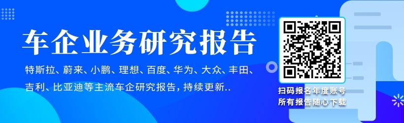 奥迪一汽新能源汽车项目开工