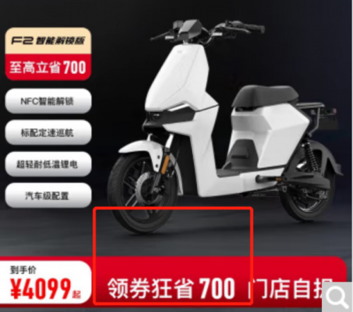 2023年智能电动车推荐，这款小牛电动赢麻了