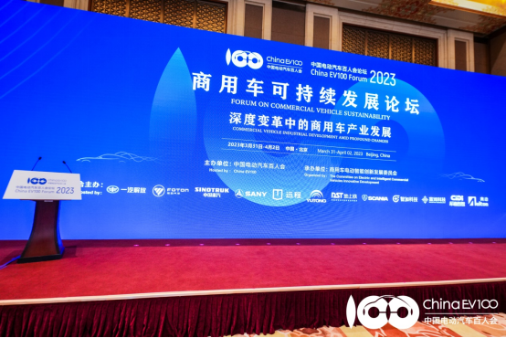 宇通，做新能源商用车领航者