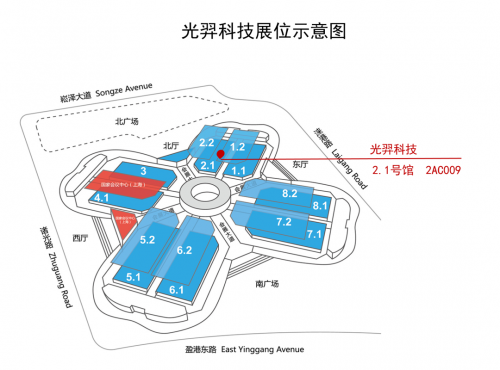 突破界限，光羿科技携最新调光技术亮相2023上海车展