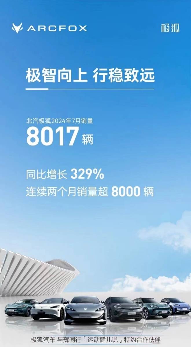 纯电比油价更低？12.38万起！北汽极狐5系双子星上市