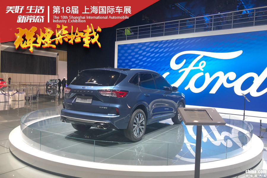 匹配全新8AT变速箱 2019上海车展探馆新一代翼虎