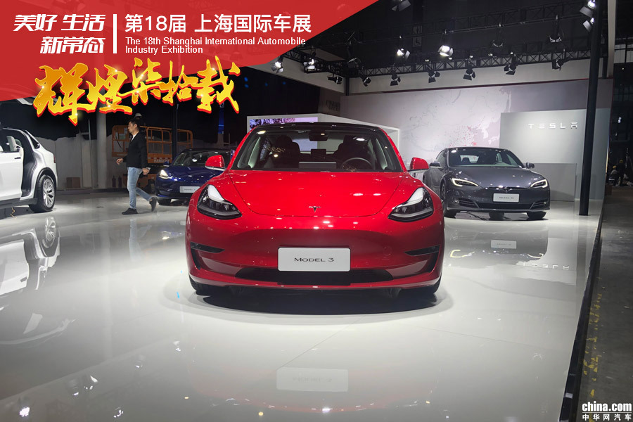 “刷卡”即可解锁 2019上海车展探馆特斯拉model3