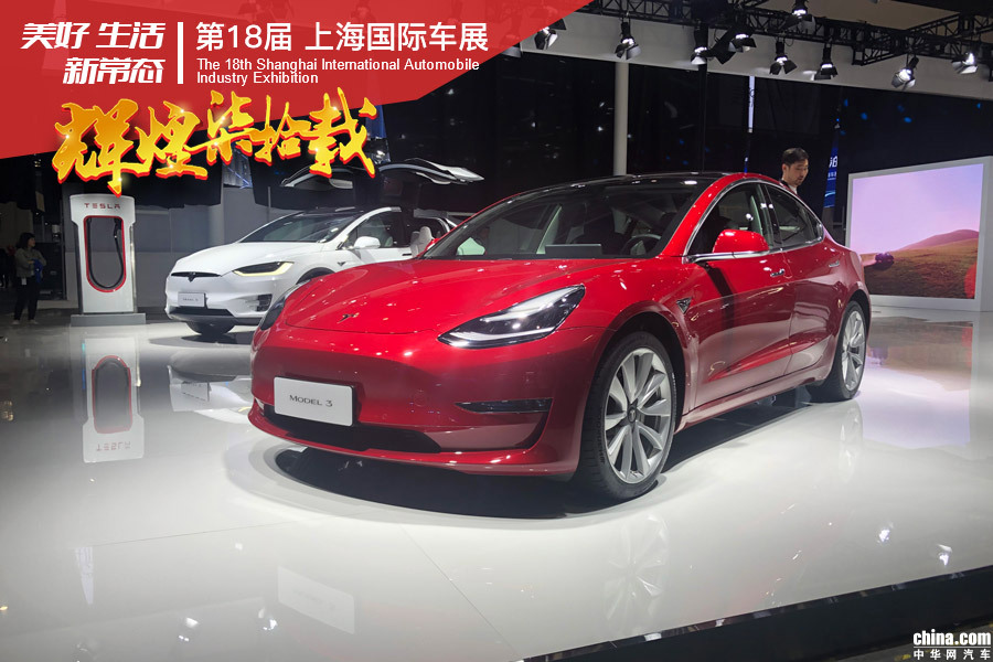 “刷卡”即可解锁 2019上海车展探馆特斯拉model3