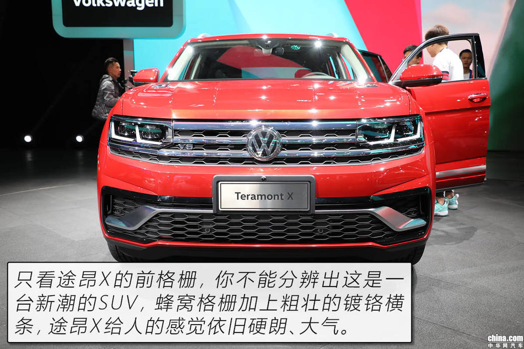钢铁硬汉玩起铁汉柔情 上汽大众途昂X新车图解