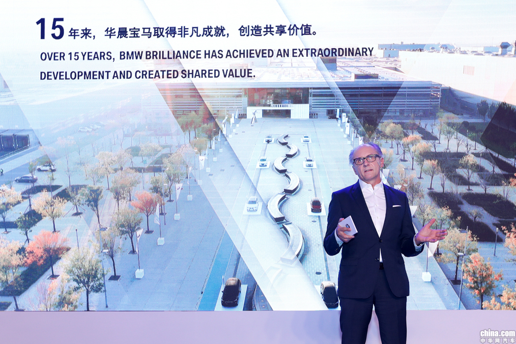 助学成果显著 2019 BMW企业社会责任论坛成功举办