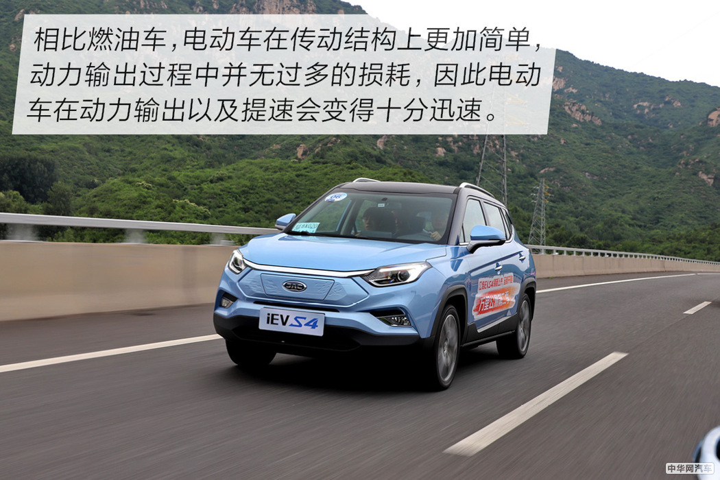 消除你对续航的焦虑 试驾江淮iEVS4紧凑型SUV