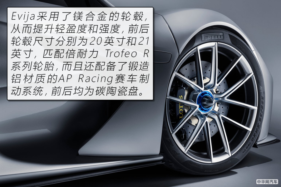 3秒破百的电动超跑 这样的路特斯Evija你喜欢吗