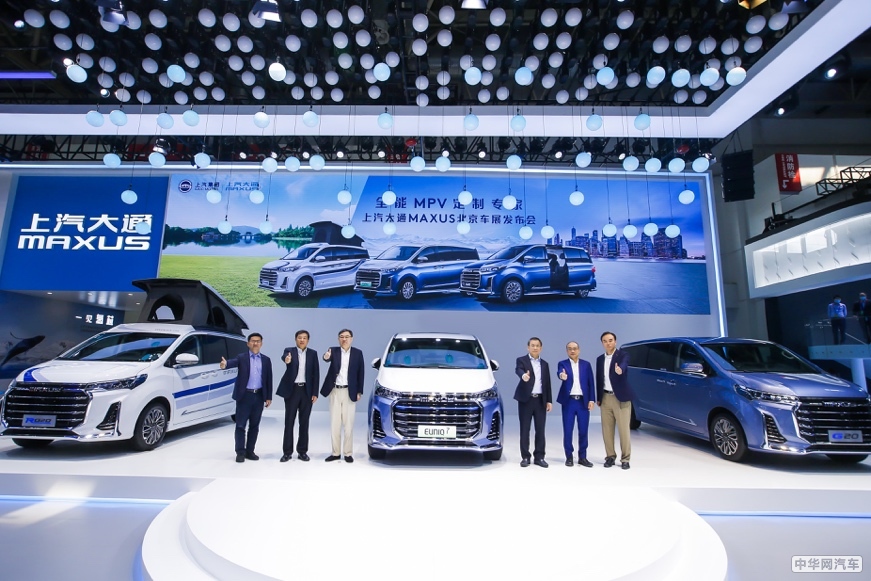 上汽大通MAXUS 于北京车展连发三款MPV重磅车型