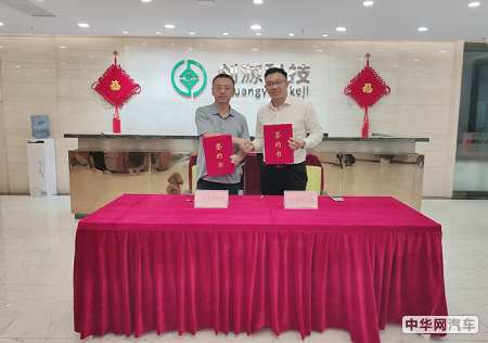 创源科技吹响汽车低碳智能共享集结号