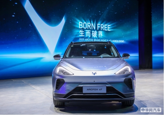 高端智能纯电SUV ARCFOX极狐αT正式上市
