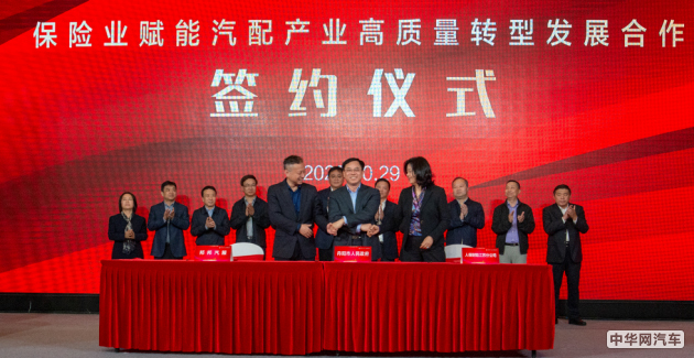 签署战略合作！邦邦汽服赋能丹阳汽配产业高质量转型发展