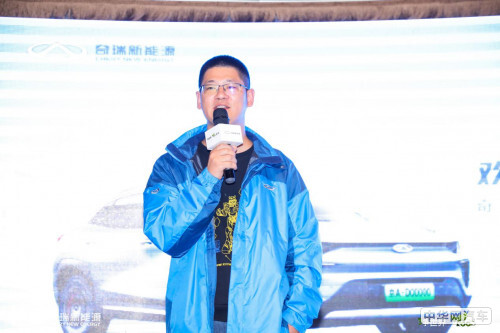 欢聚“蚁”堂 e路有你 奇瑞新能源感恩北京区域蚂蚁车友信任与支持