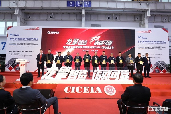 龙擎DDi13发动机正式上市 核心关键技术你Get到了吗