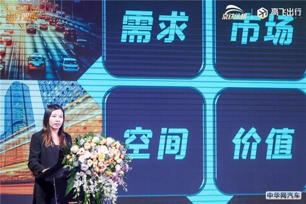 美好出行智慧选择 第11届出行智选汽车评选颁奖盛典圆满落幕