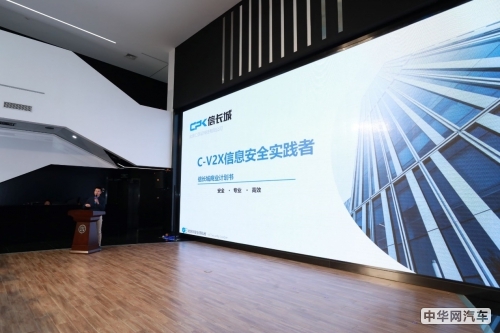 中关村科学城国际智能网联汽车前沿技术创新大赛总决赛圆满落幕