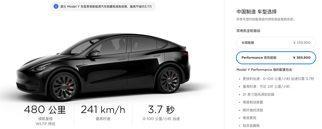 《虽然不是性能党 4秒俱乐部的赛力斯SF5诱惑难挡》
