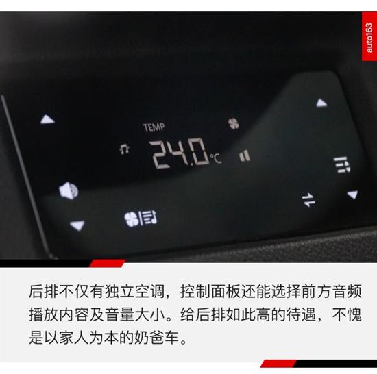 15万内的奶爸座驾又多了一个好选择