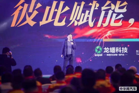 2021年度龙蟠润滑油全国经销商品牌年会圆满落幕
