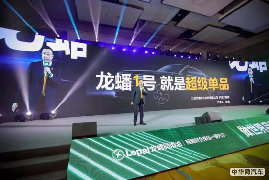 2021年度龙蟠润滑油全国经销商品牌年会圆满落幕