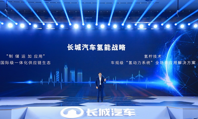 长城构建氢能战略蓝图 将推C级氢燃料电池SUV