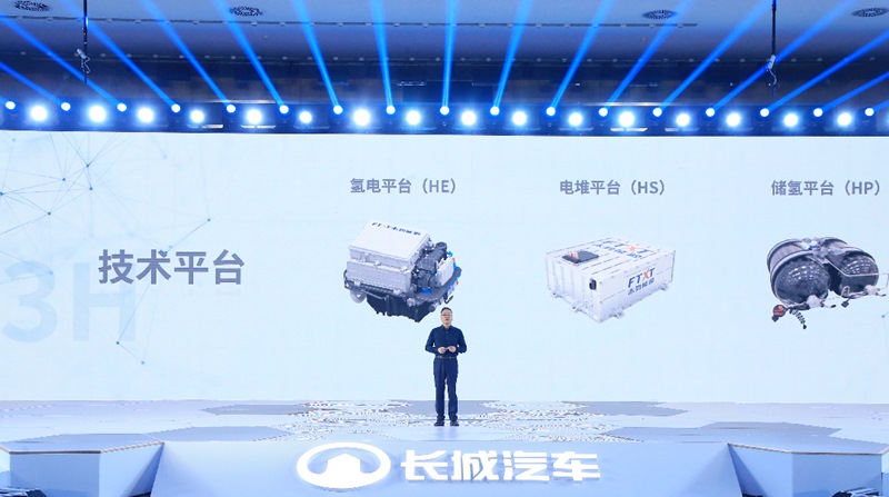 长城构建氢能战略蓝图 将推C级氢燃料电池SUV