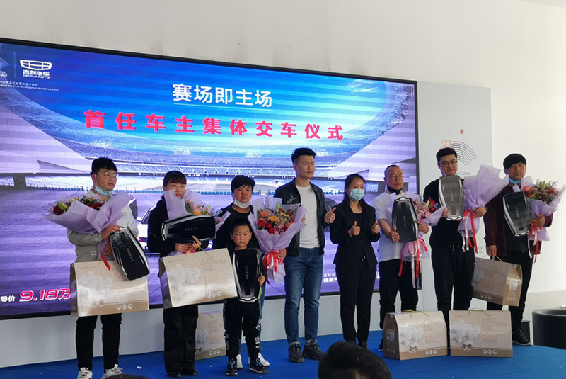 吉利博越亚运版北京区域上市 售价9.18万起