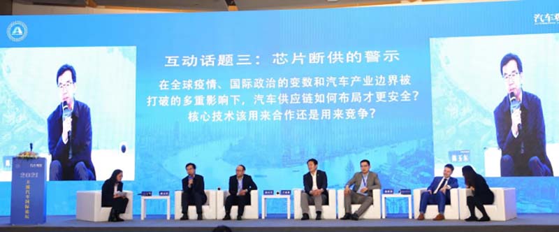 相信确定性！主流汽车国际论坛开启产业新思维