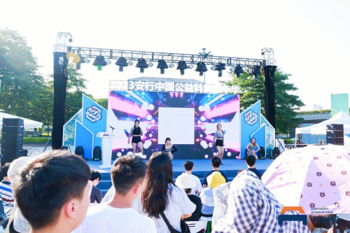 科技让出行更安全！2023安行中国公益科普嘉年华佛山站落下帷幕