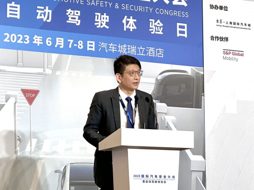 2023国际汽车安全大会暨自动驾驶体验日在上海国际汽车城成功举办