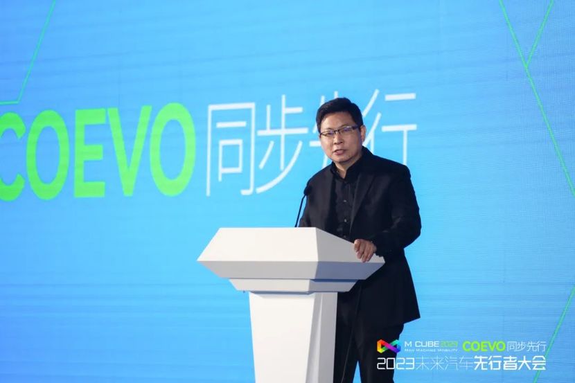 引领新变革 2023未来汽车先行者大会：CoEVO同步先行