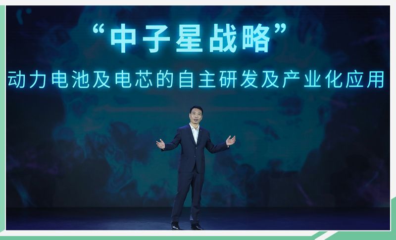 战略/技术发布 2021广汽科技日聚焦低碳未来