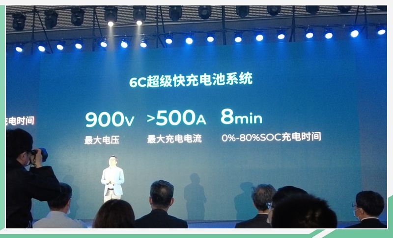 战略/技术发布 2021广汽科技日聚焦低碳未来