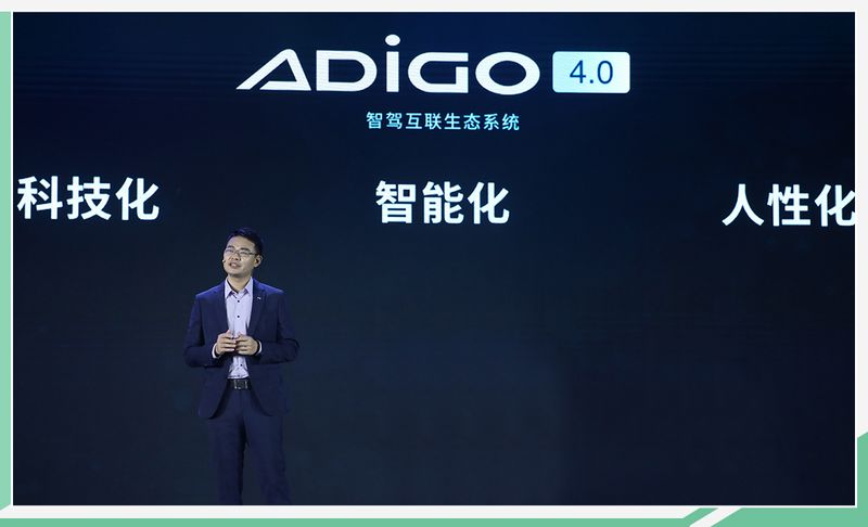 战略/技术发布 2021广汽科技日聚焦低碳未来