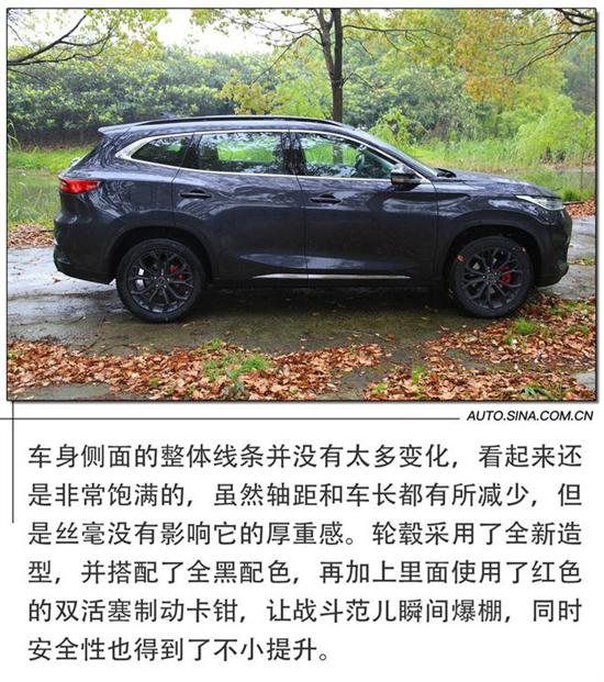 兼顾豪华与性能 试驾星途TX超能四驱版